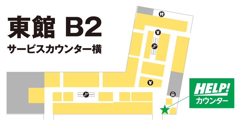 大丸福岡天神店 HELP!カウンター地図