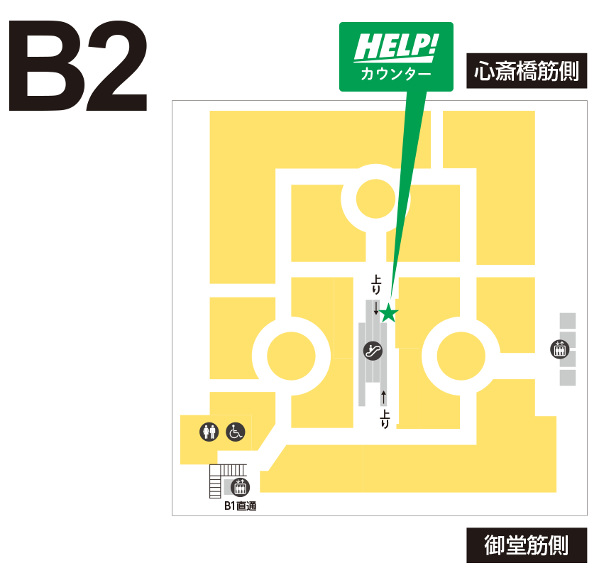 大丸心斎橋店 HELP!カウンター地図