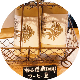 マルシェノグチ商品例