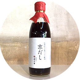 Organic Vege Annex商品例