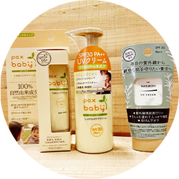 Healthy & Natural 自然館 商品例