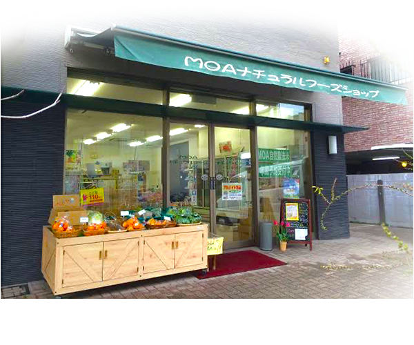 Green Market MOA天王寺店外観