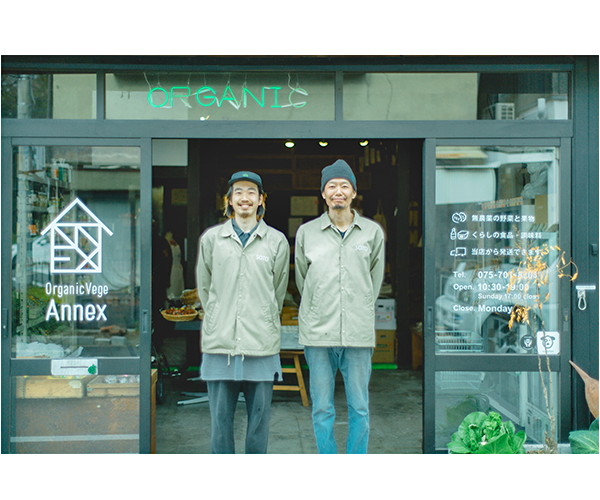 Organic Vege Annex店舗外観