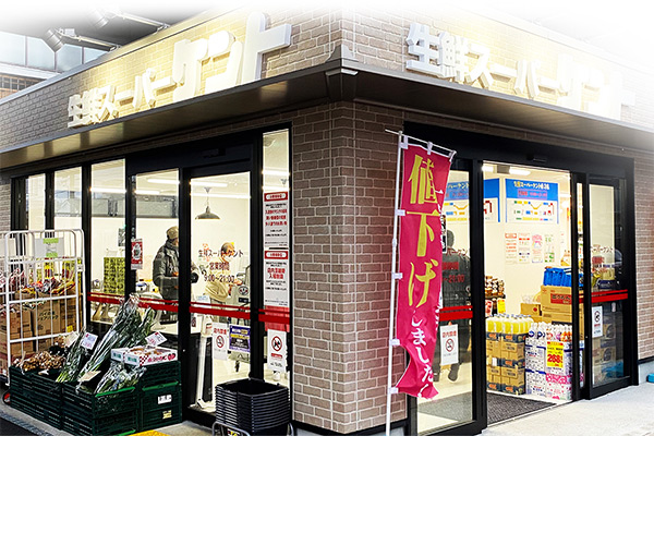 goodnaturemarket 店舗外観